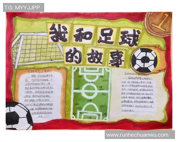 当现代球星意外穿越古代用足球改变王朝命运的传奇故事