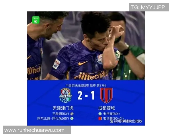 猫咪闯入足球场只为近距离观赏球星精彩表现成焦点