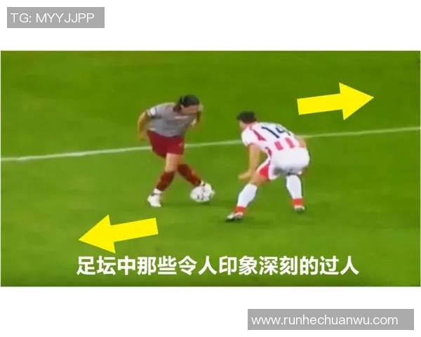 足球场上的六号球星是谁他的精彩表现与传奇故事揭秘 足球场上的六号球星是谁他的精彩表现与传奇故事揭秘